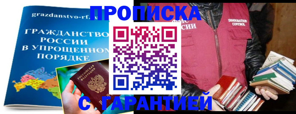 регистрация для дет. сада в Черкесске